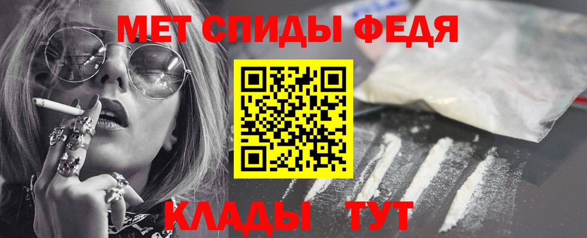 блэк спрут онион  АМФ  Боровичи  АМФ Premium  Вход с VPN  АМФЕТАМИН 