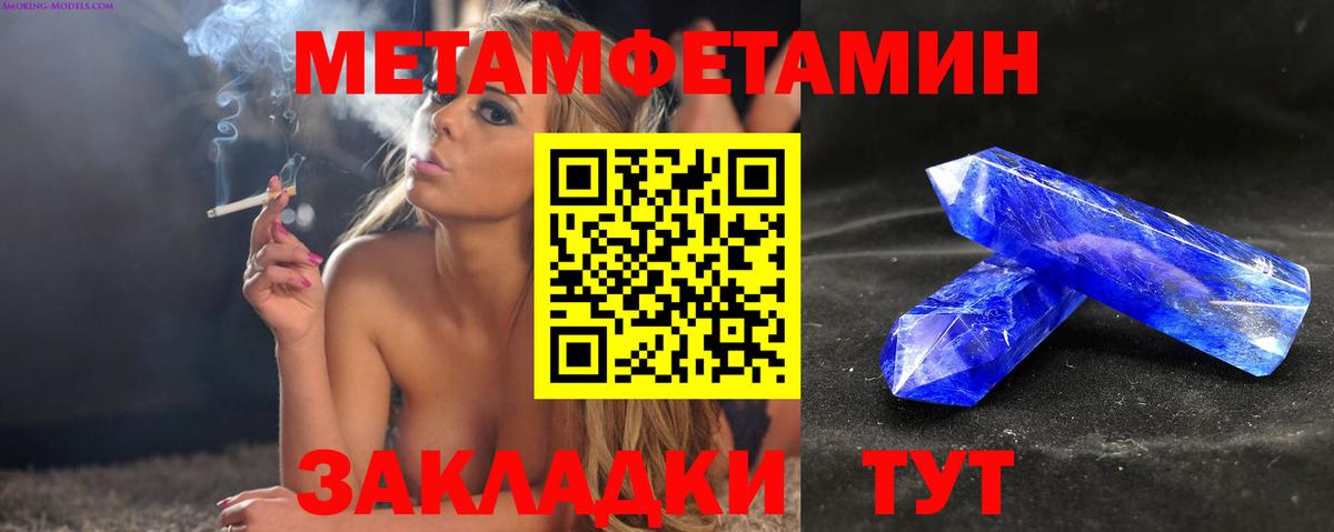 Амфетамин 98% Боровичи