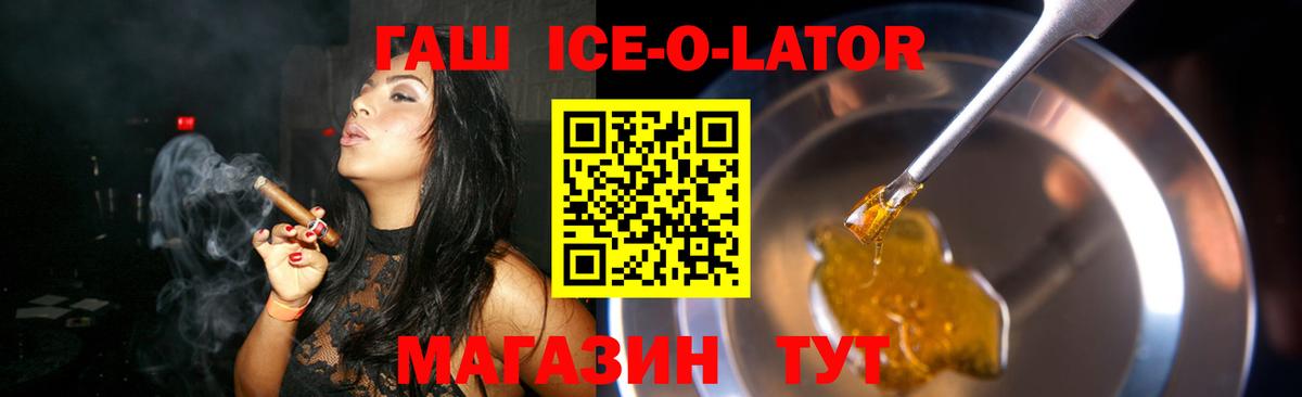 Боровичи  Гашиш гарик  ГАШИШ Изолятор  Вход с VPN 