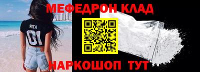 COCAINE Апшеронск