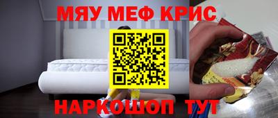 амфетамин Апрелевка