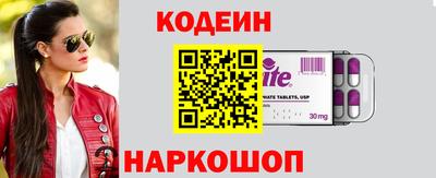 амфетамин Апрелевка
