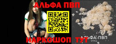 COCAINE Апшеронск