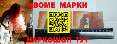 COCAINE Апшеронск