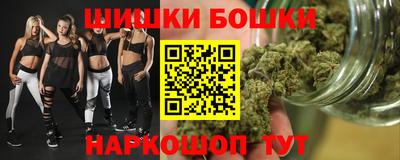 ешки Балашиха