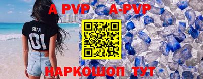 кокс Аргун