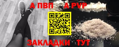 COCAINE Апшеронск