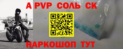 COCAINE Апшеронск