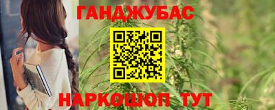 COCAINE Апшеронск