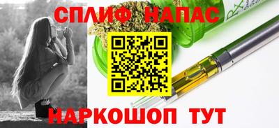 COCAINE Апшеронск