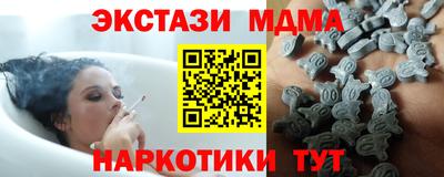 COCAINE Апшеронск