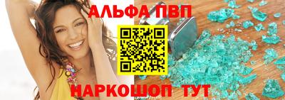 ешки Балашиха