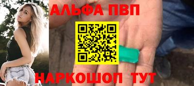 COCAINE Апшеронск
