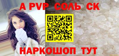 кокс Аргун