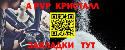 COCAINE Апшеронск