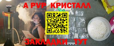 амфетамин Апрелевка
