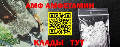 амфетамин Апрелевка