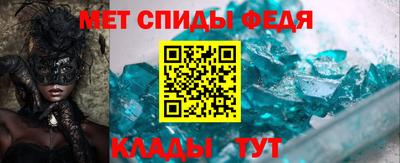 COCAINE Апшеронск