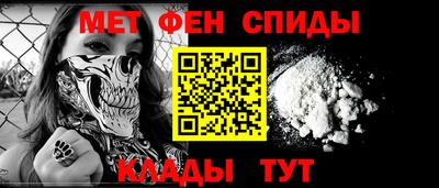 амфетамин Апрелевка