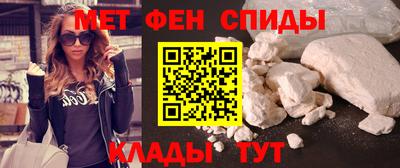 амфетамин Апрелевка