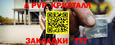амфетамин Апрелевка