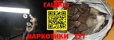 амфетамин Апрелевка
