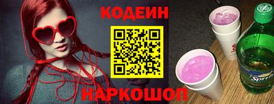 амфетамин Апрелевка