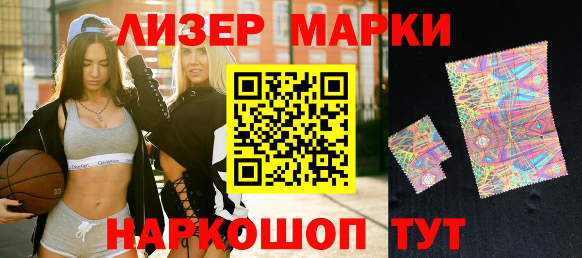 ЛСД экстази кислота  Вход с VPN  Боровичи  LSD-25 экстази ecstasy 