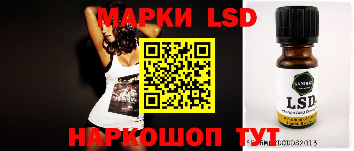 Лсд 25 экстази ecstasy Боровичи