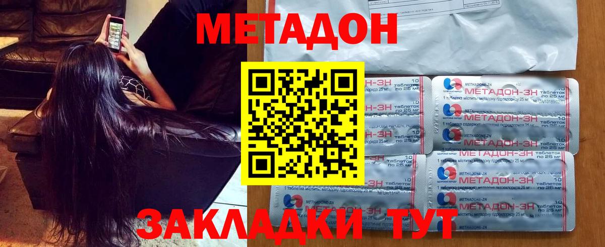 Боровичи  Бошки Шишки  Метамфетамин  Вейп ТГК  Мефедрон  Вход с VPN  ГАШИШ  Codein  Где найти наркотики?  Меф   Cocaine 