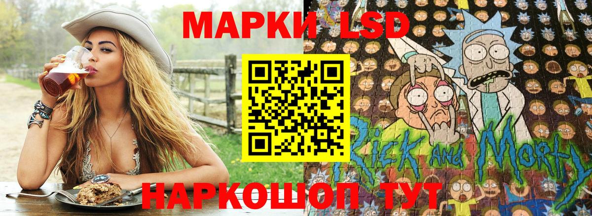 хочу   Вход с VPN  Боровичи  Марки N-bome 1,5мг 
