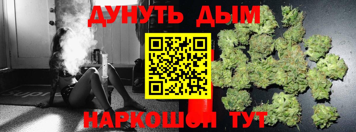 Марихуана ГИДРОПОН Боровичи